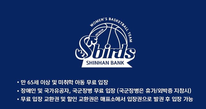 티켓부스