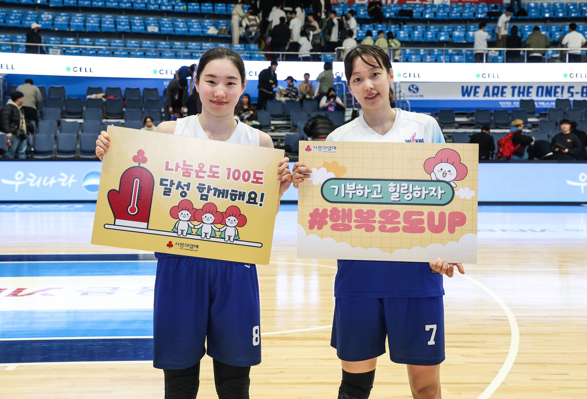 20251229_WKBL 2025-2026 여자프로농구 시즌 신한에스버드 VS 삼성생명