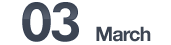 3월