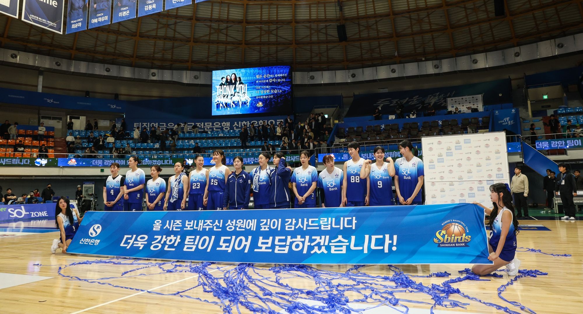 20260401_WKBL 2025-2026 여자프로농구 시즌 신한에스버드 VS 하나은행